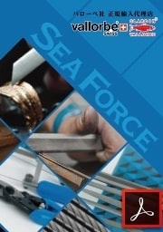 バローベカタログ