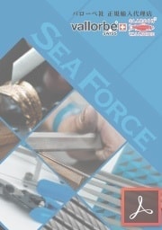 バローベカタログ