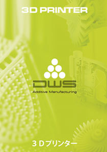 ３Dプリンター